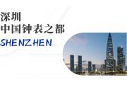 【关注】贸易相关措施与法律服务简讯 第18期